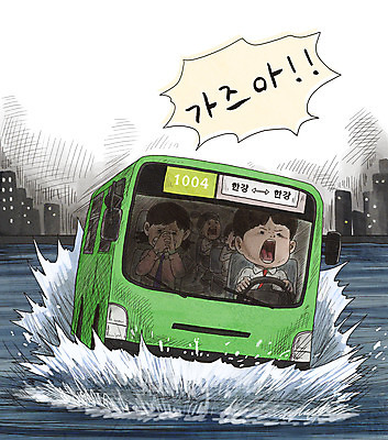 PSD 여자 남자 어린이 말풍선 일러스트 버스 소녀 소년 여러명 상반신 성인 경제 운전 기도 직장인 승차 주식 깍지 한강 주식투자 주린이 국내일러스트 직업 육상교통 다수 모션 대중교통 서울 사람 손짓 금융 투자 신조어 랜드마크 파일형식