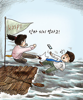 전신 PSD 여자 남자 어린이 바다 일러스트 소녀 소년 성인 두명 경제 스마트폰 깃발 직장인 킥 주식 뗏목 주식투자 코스피 패러디 짤방 주린이 국내일러스트 직업 교통수단 배_교통 모션 사람 금융 핸드폰 스마트기기 투자 신조어 파일형식 유행어