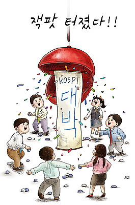 전신 PSD 여자 남자 어린이 일러스트 성공 서기 소녀 소년 여러명 성인 경제 기쁨 축하 직장인 주식 꽃가루 박터트리기 잭팟 주가상승 코스피 콩주머니 폭등 주린이 국내일러스트 직업 감정 다수 컨셉 모션 사람 금융 놀이용품 가루 상승 신조어 파일형식