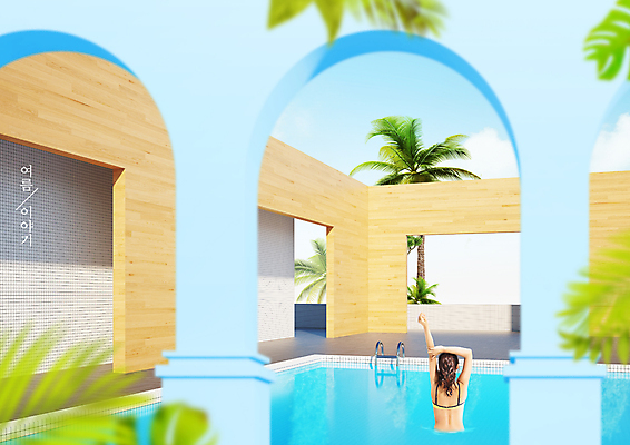 PSD 편집이미지 여자 휴가 휴식 수영장 한명 상반신 성인 여름 30대 여름휴가 바캉스 야자수 한국인 기둥 기지개 성인여자한명만 이미지편집 나무 1 계절 건축 컨셉 모션 사람 동양인 장년 여자한명만 성인여자만 파일형식 여름_계절