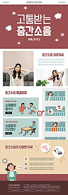 전신 PSD 템플릿 여자 남자 ZIP 어린이 웹템플릿 소녀 소년 여러명 상반신 20대 성인 달리기 고통 한국인 발코니 짜증 당기기 귀막기 괴로움 싸움 뉴스레터 이웃 층간소음 해결책 버건디 이미지템플릿 감정 다수 모션 사람 동양인 손짓 청년 빨간색 소음 방법 파일형식