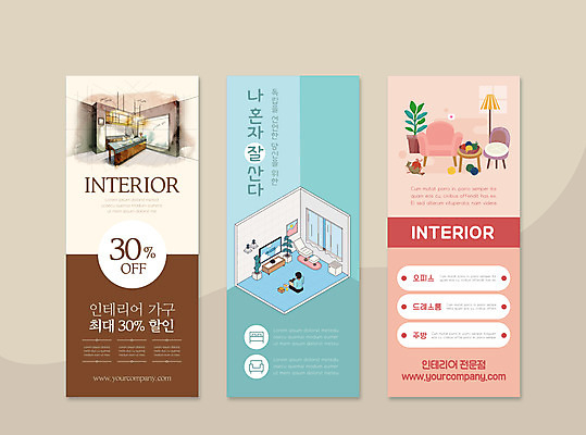 전신 템플릿 배너템플릿 남자 세로배너 화분 가구 의자 사각프레임 한명 앉기 성인 인테리어 세일 방 현수막 성인남자한명만 배너세트 AI파일 1 디자인 배너 생활용품 모션 프레임 사람 세로 세트 사각형 남자한명만 성인남자만 파일형식 벡터