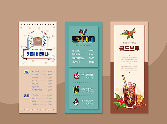 템플릿 배너템플릿 세로배너 커피 여름음식 잔 사각프레임 빨대 사람없음 카페 현수막 메뉴판 마카롱 딸기빙수 비엔나커피 파인애플주스 배너세트 콜드브루 제철음식 AI파일 식기 배너 음료 음식 디저트 프레임 세로 세트 상점 사각형 과일주스 빙수 제철 파일형식 벡터 여름_계절