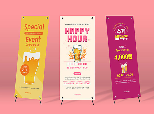 템플릿 배너템플릿 세로배너 사각프레임 맥주 생맥주 이벤트 사람없음 세일 현수막 맥주잔 배너세트 엑스배너 AI파일 배너 술잔 프레임 주류 세로 세트 사각형 파일형식 벡터