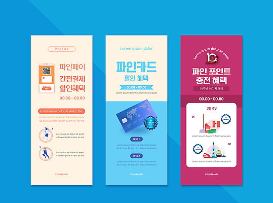 전신 템플릿 배너템플릿 여자 남자 세로배너 사각프레임 들기 성인 두명 금융 스마트폰 점프 현수막 신용카드 포인트 QR코드 경품 핀테크 성인만 배너세트 스마트페이 제로페이 AI파일 배너 모션 모바일 프레임 사람 이벤트 세로 경제 핸드폰 스마트기기 세트 사각형 스마트 결제 파일형식 벡터