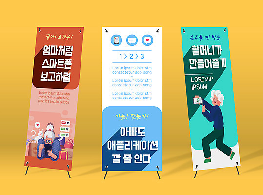 전신 템플릿 한마리 배너템플릿 여자 노년 세로배너 할머니 사각프레임 들기 상반신 두명 스마트폰 쇼핑 고양이 현수막 가리킴 반려 노인여자만 배너세트 엑스배너 실버서퍼 AI파일 1 배너 포유류 모션 프레임 사람 손짓 성인 세로 실버라이프 핸드폰 스마트기기 반려동물 세트 사각형 신조어 여자만 노인만 파일형식 벡터