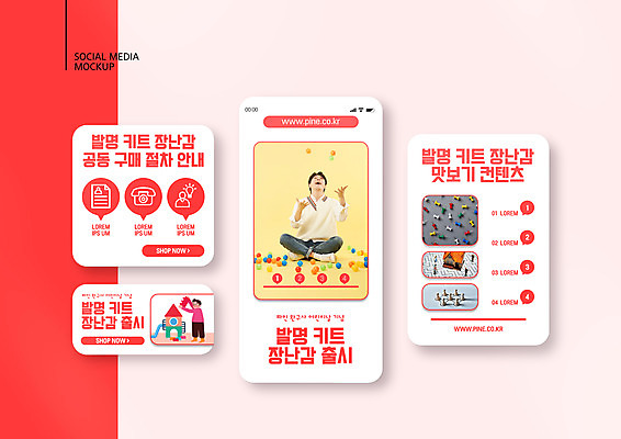 전신 PSD 템플릿 배너템플릿 남자 ZIP 어린이 웹템플릿 디자인시안 모바일 들기 앉기 소년 20대 성인 두명 스마트폰 세트 장난감 한국인 던지기 어린이날 모바일템플릿 모바일웹 발명 소셜네트워크 소셜미디어 의료성형뷰티 웹배너 남자만 모바일앱 SNS배너 모바일페이지 이미지템플릿 배너 기념일 모션 사람 동양인 청년 핸드폰 스마트기기 페이지 파일형식