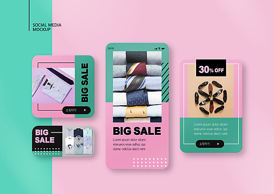 PSD 템플릿 배너템플릿 ZIP 구두 분홍색 웹템플릿 셔츠 디자인시안 넥타이 모바일 사람없음 스마트폰 쇼핑 세트 세일 남성복 모바일템플릿 모바일웹 청록색 소셜네트워크 소셜미디어 웹배너 모바일앱 SNS배너 모바일페이지 이미지템플릿 배너 잡화 옷 컬러 신발 상의 핸드폰 스마트기기 페이지 파일형식