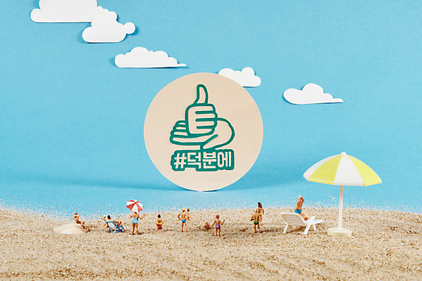 포토 JPG 스튜디오촬영 구름 수영복 종이 실내 해변 사람없음 여름 여름휴가 바캉스 여름풍경 미니어처 파라솔 페이퍼아트 선베드 파란배경 여름라이프 덕분에챌린지 국내포토 자연요소 라이프스타일 옷 계절 캠페인 바다 백그라운드 의자 휴가 풍경 내부 파란색 모형 파일형식 여름_계절