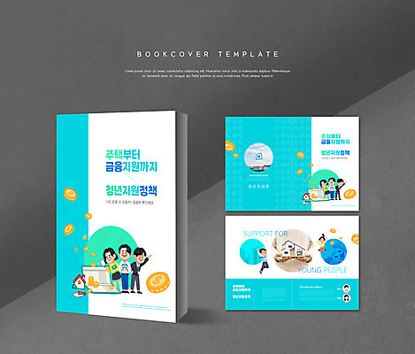 전신 PSD 템플릿 표지디자인 북디자인 출판디자인 여자 표지 남자 ZIP 내지 리플렛 북커버 돋보기 서기 들기 팜플렛 여러명 상반신 성인 점프 동전 한국인 통장 동전탑 정부정책 주택정책 성인만 집모양 청년주택 청년주거지원 주거지원사업 청년정책 이미지템플릿 모양 다수 돈 모션 사람 동양인 금융 쌓기 복지 정책 파일형식 청년주거지원사업