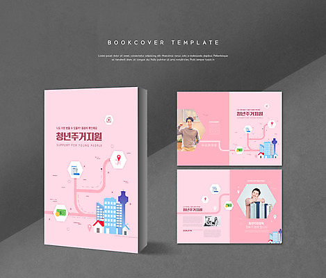 PSD 템플릿 표지디자인 북디자인 출판디자인 여자 표지 남자 ZIP 내지 리플렛 분홍색 지폐 북커버 아파트 미소 빌딩 팜플렛 여러명 상반신 20대 성인 30대 동전 파이팅 주먹 한국인 비즈니스맨 비즈니스우먼 뒤돌아보기 건축모형 정부정책 성인만 청년주택 청년주거지원 주거지원사업 청년정책 이미지템플릿 컬러 다수 돈 비즈니스 모션 주택 표정 사람 동양인 청년 건물 장년 모형 직장인 복지 정책 파일형식 청년주거지원사업
