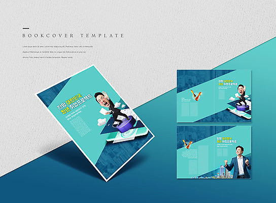 전신 PSD 구름 템플릿 표지디자인 북디자인 출판디자인 표지 남자 ZIP 내지 리플렛 북커버 입벌림 서기 웃음 들기 정장 팜플렛 상반신 20대 성인 세명 노트북 손들기 파이팅 희망 주먹 한국인 비즈니스맨 체스말 민트색 SD캐릭터 성인남자만 청년취업 취업지원 이미지템플릿 자연요소 캐릭터 옷 감정 컬러 비즈니스 모션 표정 사람 동양인 청년 전자제품 구직 말_게임 직장인 체스 지원 남자만 성인만 파일형식