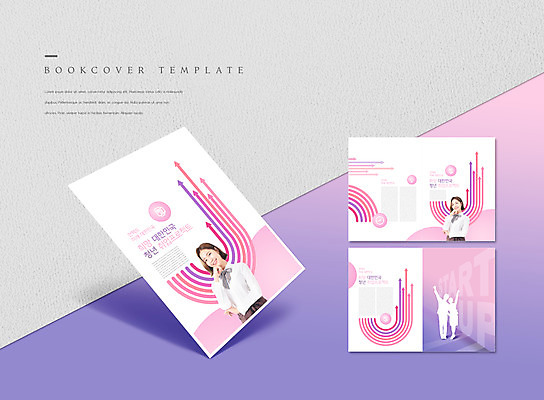 PSD 템플릿 표지디자인 북디자인 출판디자인 여자 표지 실루엣 ZIP 화살표 내지 리플렛 분홍색 북커버 미소 손짓 팜플렛 상반신 20대 성인 두명 희망 한국인 성인여자만 비대면채용 청년취업 취업지원 이미지템플릿 감정 컬러 모션 촬영기법 표정 사람 동양인 청년 구직 지원 채용 여자만 성인만 파일형식 언택트
