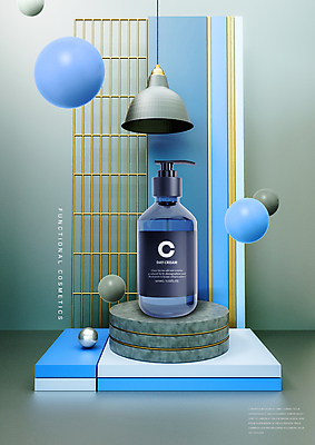 PSD 편집이미지 백그라운드 조명 사람없음 파란색 3D 화장품 돌_바위 원형 피부관리 스킨케어 단상 기초화장품 바디로션 편집3D 도형 컬러 뷰티 디지털합성 파일형식