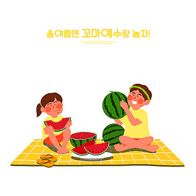 전신 PSD 여자 남자 어린이 일러스트 수박 들기 소녀 소년 타이포그라피 두명 노란색 예수 쪼리 먹기 돗자리 가부좌 여름성경학교 가시면류관 어린이만 맛있는 국내일러스트 문자 컬러 과일 종교용품 모션 사람 앉기 신_종교 샌들 성경학교 파일형식 여름_계절