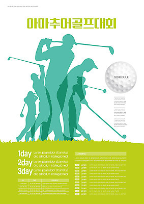 템플릿 실루엣 포스터 골프 골프공 초원 사람없음 연두색 대회 아마추어 포스터템플릿 이미지템플릿 AI파일 공 골프용품 촬영기법 초록색 구기 파일형식 벡터