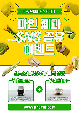 PSD 템플릿 배너 ZIP 커피 빵 웹템플릿 디자인시안 모바일 이벤트페이지 이벤트 사람없음 홈페이지 노란색 과자 초콜릿 홈페이지시안 모바일템플릿 모바일웹 공유 마카롱 롤케이크 라떼 소셜네트워크 카스테라 모바일앱 모바일페이지 이미지템플릿 음료 음식 컬러 디저트 케이크 페이지 파일형식