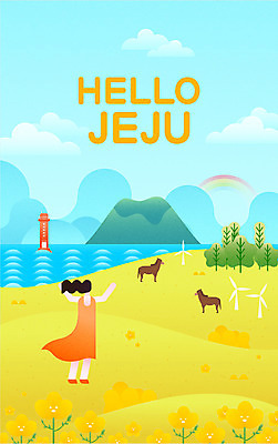 전신 나무 구름 여자 바다 하늘색 무지개 일러스트 등대 한명 성인 제주도 만세 풍차 말_동물 유채 HELLO 유채밭 성인여자한명만 국내일러스트 AI파일 자연요소 식물 1 꽃 밭 포유류 모션 한국 사람 파란색 인사 여자한명만 성인여자만 파일형식 벡터