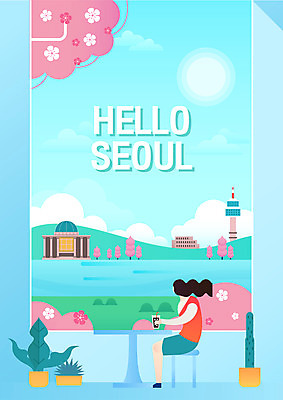 전신 식물 구름 응시 여자 화분 하늘색 일러스트 창문 서울 한국 한명 앉기 성인 태양 벚꽃 한강 국회의사당 아이스커피 HELLO 남산타워 성인여자한명만 국내일러스트 AI파일 자연요소 1 시선 꽃 아시아 커피 모션 사람 파란색 인사 남산 랜드마크 여자한명만 성인여자만 파일형식 벡터