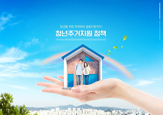 전신 PSD 편집이미지 손 여자 남자 무지개 나뭇잎 주택 서기 들기 20대 청년 성인 두명 신체부위 파란색 한국인 도시 손인사 정부정책 성인만 청년주택 청년주거지원 주거지원사업 청년정책 이미지편집 자연요소 컬러 잎 모션 사람 동양인 건물 인사 복지 정책 파일형식 청년주거지원사업