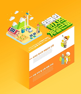 전신 PSD 외국인 백인 편집이미지 여자 흑인 지폐 산 서기 들기 성인 타이포그라피 세명 달러 주황색 풍차 농촌 풍력에너지 풍선 집열판 비자 전기자동차 정부정책 성인여자만 외국인노동자 이미지편집 서양인 문자 컬러 돈 모션 자동차 노동자 사람 인종 시골 그린에너지 태양에너지 정책 여자만 성인만 파일형식