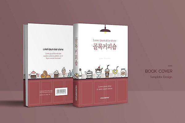 템플릿 표지디자인 표지 커피 빵 북커버 주전자 디저트 여름음식 조명 사람없음 책 갈색 카페 차 골목길 바코드 빙수 책등 표지샘플 제철음식 이미지템플릿 AI파일 길 음료 음식 컬러 주방용품 상점 제철 파일형식 벡터 여름_계절