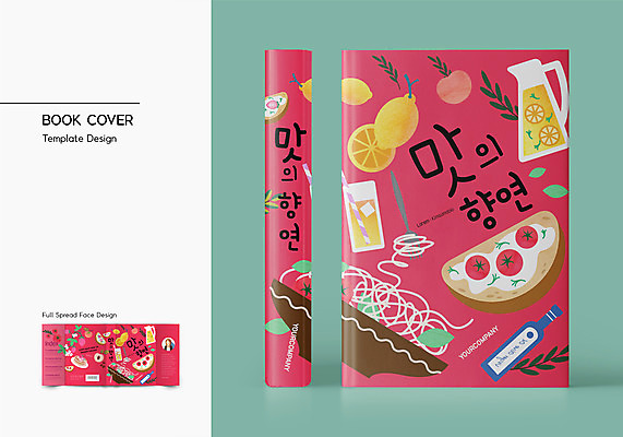 템플릿 표지디자인 여자 표지 북커버 딸기 디저트 파스타 샌드위치 한명 상반신 성인 책 빨간색 맛 레몬 바코드 복숭아 팬케이크 성인여자한명만 블루레몬에이드 책날개 책등 표지샘플 이미지템플릿 AI파일 1 음식 컬러 컨셉 과일 서양음식 사람 케이크 에이드 여자한명만 성인여자만 파일형식 벡터