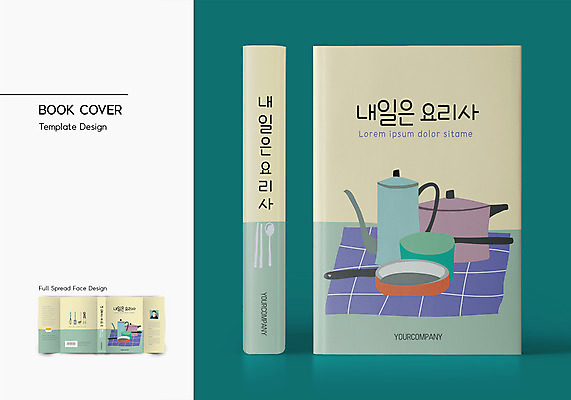 템플릿 표지디자인 표지 남자 북커버 젓가락 주전자 주방용품 집게 한명 상반신 성인 책 숟가락 프라이팬 국자 바코드 거품기 뒤집개 베이지색 성인남자한명만 책날개 책등 표지샘플 이미지템플릿 AI파일 1 컬러 생활용품 수저 사람 남자한명만 성인남자만 파일형식 벡터