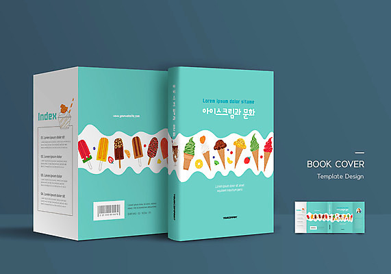 템플릿 표지디자인 여자 표지 북커버 오렌지 딸기 키위 한명 상반신 성인 책 파인애플 바코드 파르페 콘아이스크림 벌집 막대아이스크림 민트색 성인여자한명만 책날개 책등 표지샘플 이미지템플릿 AI파일 1 컬러 과일 아이스크림 디저트 사람 열대과일 여자한명만 성인여자만 파일형식 벡터