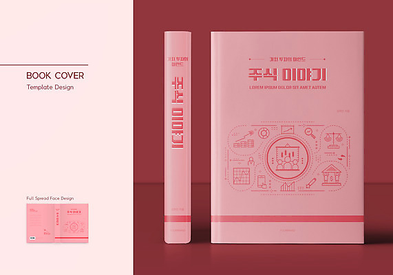 템플릿 표지디자인 표지 화살표 분홍색 북커버 돋보기 그래프 사람모양 사람없음 책 스마트폰 주식 손모양 양팔저울 주식투자 차트보드 책등 표지샘플 이미지템플릿 AI파일 모양 컬러 저울 금융 핸드폰 스마트기기 투자 파일형식 벡터 손_신체부위