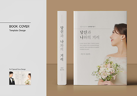 템플릿 표지디자인 드레스 여자 표지 남자 부케 결혼 북커버 미소 들기 정장 턱시도 상반신 20대 성인 책 세명 마주보기 한국인 흰색 신랑신부 성인만 책등 표지샘플 이미지템플릿 AI파일 옷 신부_웨딩 컬러 꽃다발 신랑 모션 표정 사람 동양인 이벤트 청년 파일형식 벡터
