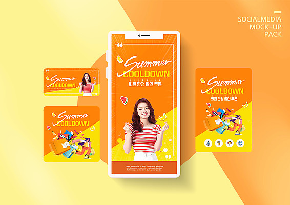 전신 PSD 템플릿 배너템플릿 여자 ZIP 웹템플릿 디자인시안 모바일 여름음식 수박 바나나 미소 들기 이벤트 여러명 상반신 20대 성인 여름 스마트폰 쇼핑 세트 달리기 쇼핑백 세일 주황색 한국인 레몬 모바일템플릿 모바일웹 온라인쇼핑 손하트 소셜네트워크 소셜미디어 웹배너 성인여자만 모바일앱 SNS배너 모바일페이지 제철과일 이미지템플릿 배너 계절 음식 컬러 다수 가방 과일 모션 표정 사람 동양인 손짓 청년 핸드폰 스마트기기 페이지 온라인 제철 여자만 성인만 파일형식 여름_계절