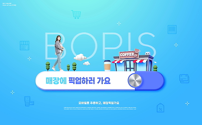 전신 PSD 나무 구름 편집이미지 여자 커피 하늘색 모바일 한명 20대 성인 타이포그라피 걷기 카페 한국인 테이크아웃 주문 신조어 온라인 테이크아웃컵 픽업 온라인구매 성인여자한명만 이미지편집 자연요소 식물 문자 1 음료 모션 사람 동양인 청년 컵 파란색 상점 온라인쇼핑 여자한명만 성인여자만 파일형식 유행어