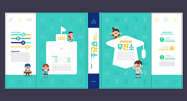 전신 템플릿 표지디자인 북디자인 출판디자인 여자 교육 표지 남자 교복 어린이 북커버 학사모 안내 책가방 서기 들기 앉기 소녀 소년 여러명 상반신 책 친구 연필 손인사 민트색 에듀 에듀케이션 자기소개 어린이만 스쿨팩 책날개 표지샘플 이미지템플릿 AI파일 모자_잡화 옷 컬러 다수 가방 졸업 관계 모션 학용품 사람 필기구 인사 파일형식 벡터