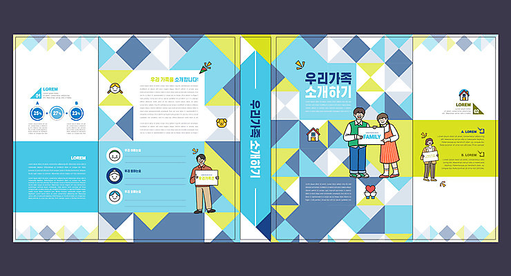 전신 템플릿 표지디자인 북디자인 출판디자인 여자 교육 표지 남자 딸 아들 어린이 중년 북커버 가족 엄마 안내 주택 서기 들기 소녀 소년 여러명 책 파란색 팻말 하트 가리킴 아빠 에듀 에듀케이션 자기소개 스쿨팩 책날개 표지샘플 이미지템플릿 AI파일 모양 컬러 다수 관계 모션 프레임 사람 손짓 성인 건물 파일형식 벡터