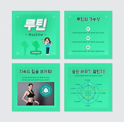 전신 PSD 서양인 템플릿 여자 웹템플릿 줄자 서기 미소 들기 상반신 20대 성인 두명 연두색 운동복 운동 아령 생활습관 자기관리 허리측정 성인여자만 카드뉴스 이미지템플릿 외국인 옷 모션 표정 자 건강 사람 청년 초록색 측정 습관 여자만 성인만 파일형식