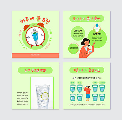 전신 PSD 템플릿 여자 웹템플릿 서기 미소 들기 상반신 성인 두명 연두색 자명종 가리킴 물컵 라임 공유 물마시기 얼음물 성인여자만 해시태그 카드뉴스 챌린지 이미지템플릿 캠페인 시계 과일 모션 표정 사람 손짓 컵 초록색 물 알람 마시기 특수문자 여자만 성인만 파일형식