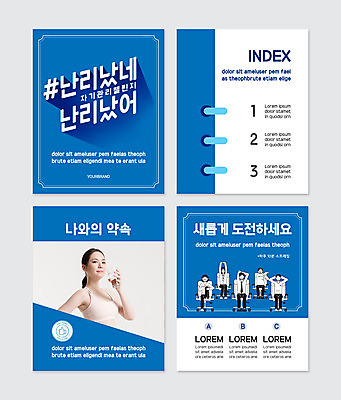 전신 PSD 템플릿 여자 남자 웹템플릿 미소 들기 앉기 여러명 상반신 20대 성인 파란색 운동복 건강관리 스트레칭 한국인 비즈니스맨 비즈니스우먼 물컵 물마시기 자기관리 성인만 해시태그 카드뉴스 이미지템플릿 옷 컬러 다수 비즈니스 모션 표정 건강 관리 사람 동양인 청년 컵 운동 마시기 직장인 특수문자 파일형식