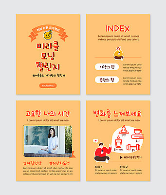 전신 PSD 템플릿 여자 40대 중년 웹템플릿 들기 성인 세명 스마트폰 눈감음 주황색 고요 한국인 하트 명상 가부좌 정신수양 자기관리 해시태그 카드뉴스 챌린지 이미지템플릿 모양 캠페인 컬러 모션 사람 앉기 동양인 핸드폰 스마트기기 수련_훈련 특수문자 파일형식