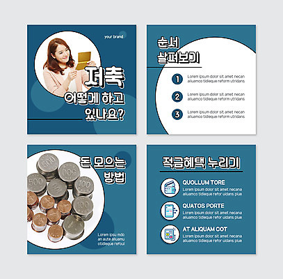 PSD 템플릿 응시 여자 웹템플릿 한명 미소 들기 상반신 20대 성인 파란색 스마트폰 저축 한국인 계산기 비즈니스우먼 지갑 통장 동전탑 적금 성인여자한명만 카드뉴스 이미지템플릿 1 시선 컬러 비즈니스 모션 문구용품 표정 사람 동양인 청년 금융 핸드폰 스마트기기 쌓기 동전 장비 직장인 여자한명만 성인여자만 파일형식