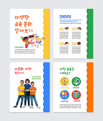 전신 PSD 서양인 외국인 백인 템플릿 여자 교육 남자 어린이 흑인 웹템플릿 돋보기 서기 들기 동양인 소녀 소년 여러명 책 컴퓨터 지구본 흰색 성조기 국기 태극기 다문화 다인종 다문화가정 가나국기 어린이만 카드뉴스 이미지템플릿 컬러 다수 모션 사람 인종 전자제품 사회이슈 파일형식