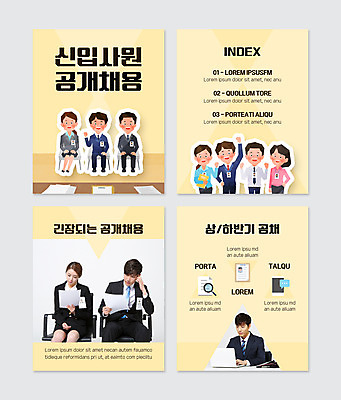 전신 PSD 템플릿 여자 남자 허리손 웹템플릿 돋보기 들기 앉기 정장 여러명 상반신 20대 성인 노트북 스마트폰 노란색 파이팅 주먹 한국인 비즈니스맨 비즈니스우먼 이름표 고민 신입사원 면접 이력서 성인만 카드뉴스 공개채용 이미지템플릿 옷 감정 컬러 포즈 다수 비즈니스 모션 사람 동양인 청년 전자제품 핸드폰 스마트기기 직장인 채용 파일형식