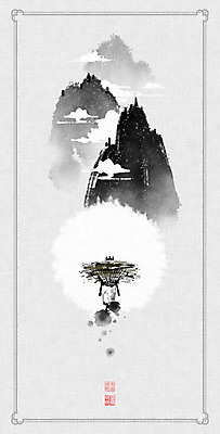 전신 PSD 구름 남자 일러스트 캘리그라피 붓터치 산 한명 풍경 성인 농부 한복 나무꾼 동양화 번짐 사색 낙관 지게 산수화 성인남자한명만 국내일러스트 자연요소 직업 1 한국전통 생각 미술 사람 전통의상 남자한명만 성인남자만 파일형식 효과