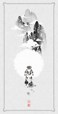 전신 PSD 구름 모자 남자 일러스트 캘리그라피 붓터치 산 한명 풍경 성인 농부 한복 동양화 번짐 사색 낙관 산수화 성인남자한명만 국내일러스트 자연요소 직업 1 한국전통 잡화 생각 미술 사람 전통의상 남자한명만 성인남자만 파일형식 효과