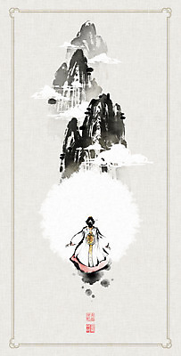 전신 PSD 구름 여자 일러스트 캘리그라피 붓터치 산 한명 풍경 성인 한복 동양화 번짐 사색 낙관 산수화 여왕 성인여자한명만 국내일러스트 자연요소 1 한국전통 생각 미술 사람 전통의상 여자한명만 성인여자만 파일형식 효과