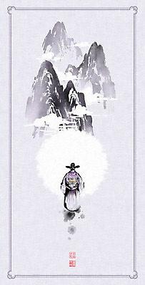 전신 PSD 구름 남자 일러스트 캘리그라피 붓터치 산 한명 풍경 성인 한복 동양화 번짐 사색 낙관 산수화 관복 신하 성인남자한명만 국내일러스트 자연요소 1 한국전통 생각 미술 사람 전통의상 남자한명만 성인남자만 파일형식 효과