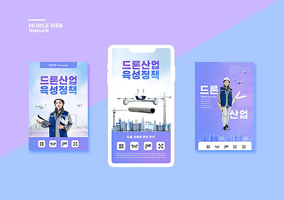 전신 PSD 템플릿 배너템플릿 여자 산업 ZIP 웹템플릿 디자인시안 모바일 서기 미소 들기 상반신 20대 성인 두명 건물 스마트폰 세트 보라색 건설현장 설계도 한국인 조끼 안전모 문서 모바일템플릿 모바일웹 드론 소셜네트워크 소셜미디어 자격증 웹배너 성인여자만 모바일앱 SNS배너 모바일페이지 모빌리티 이미지템플릿 건축물 배너 교통수단 컬러 모션 건설업 표정 사람 동양인 청년 핸드폰 스마트기기 외투 헬멧 안전장비 페이지 증명서 여자만 성인만 파일형식