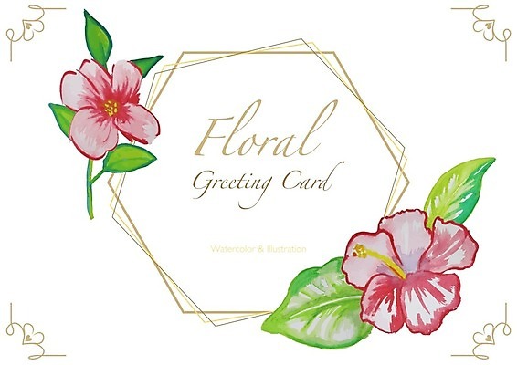 EPS 해외이미지 꽃 잎 일러스트 수채화 프레임 글자캘리그라피 사람없음 육각형 해외202004 해외202105 해외일러스트 도형 식물 캘리그라피 파일형식 벡터