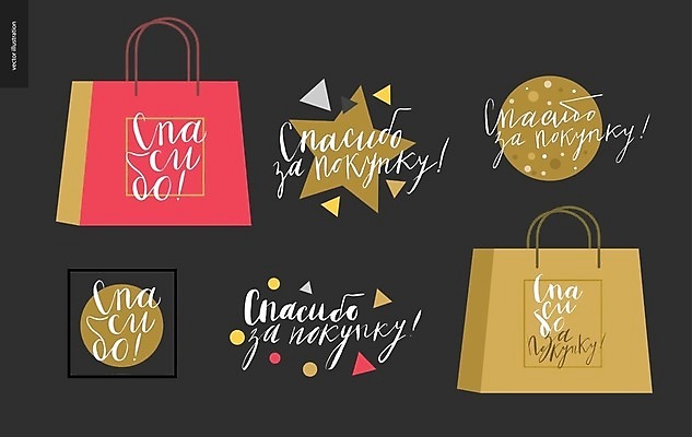 EPS 해외이미지 별 일러스트 타이포그라피 글자캘리그라피 사람없음 단어 쇼핑 세트 쇼핑백 세일 레터링 해외202004 해외202105 아기자기 해외일러스트 자연요소 문자 컨셉 가방 캘리그라피 파일형식 벡터