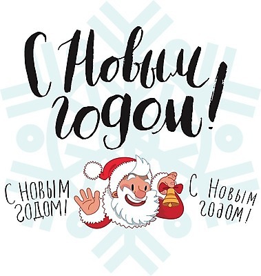 EPS 해외이미지 행복 얼굴 물결 일러스트 캘리그라피 텍스트 새해 수염 미소 이벤트 타이포그라피 사람없음 산타클로스 기쁨 종 축하 눈송이 레터링 클라우스 해외202004 해외202105 해외일러스트 문자 감정 컨셉 크리스마스 눈_날씨 표정 신체부위 파일형식 벡터